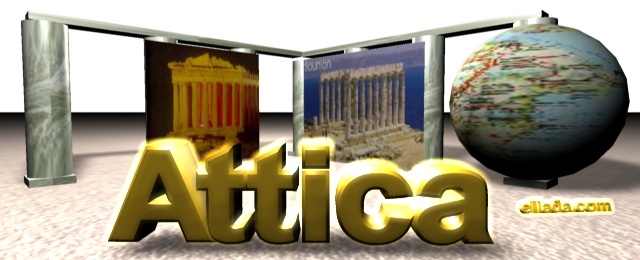 Attica page - Ellada.com